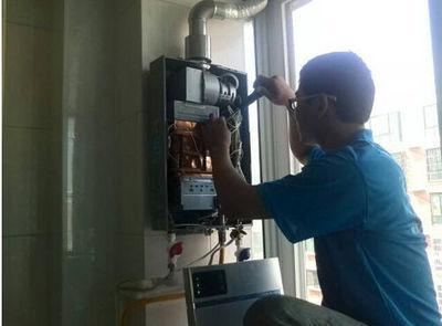 鄂尔多斯市法迪欧热水器上门维修案例